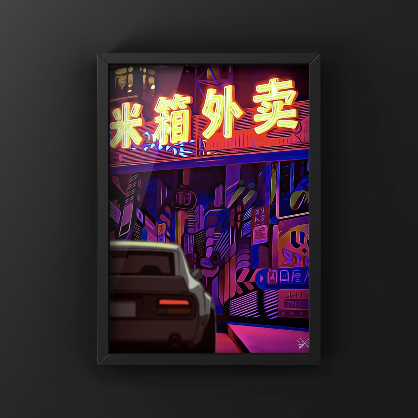 Japanese Neon Nightlight - Framed